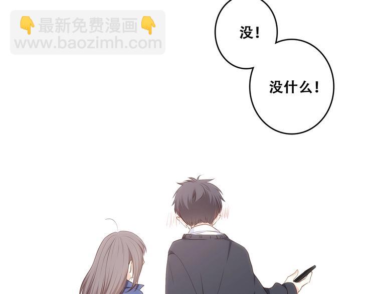 第79话（下）  无名的拥抱122