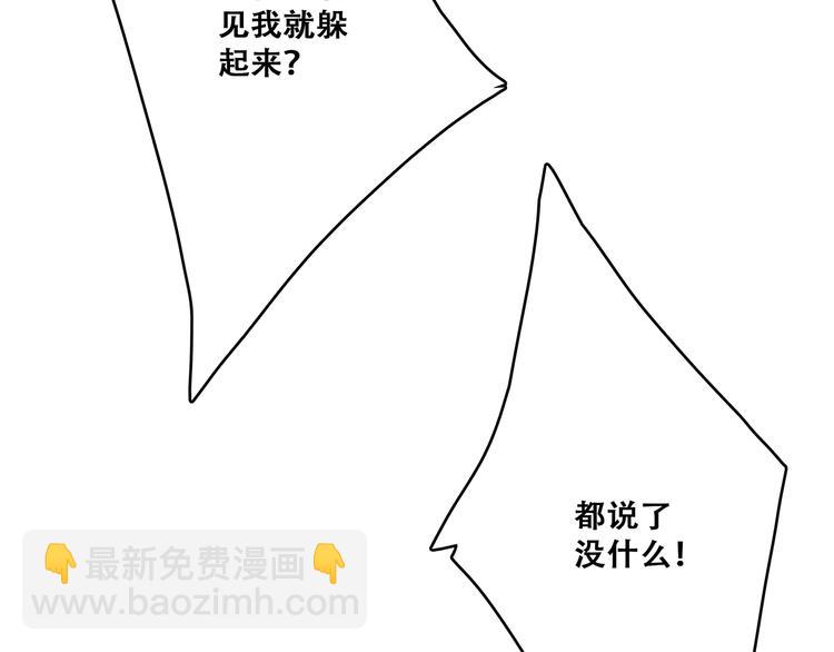 第79话（下）  无名的拥抱124