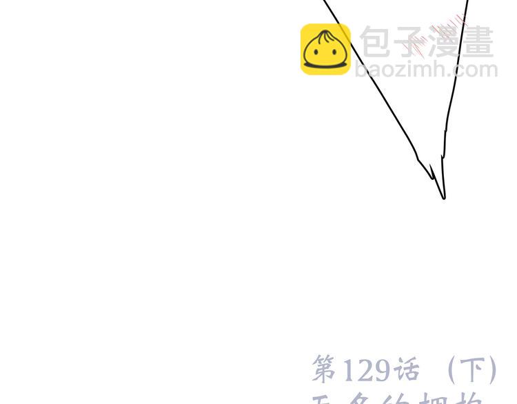 第79话（下）  无名的拥抱125