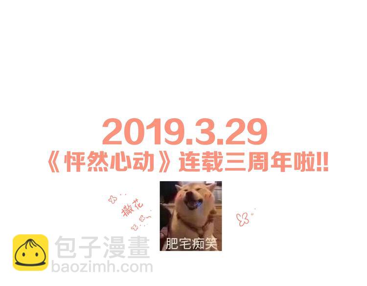 第79话（下）  无名的拥抱127