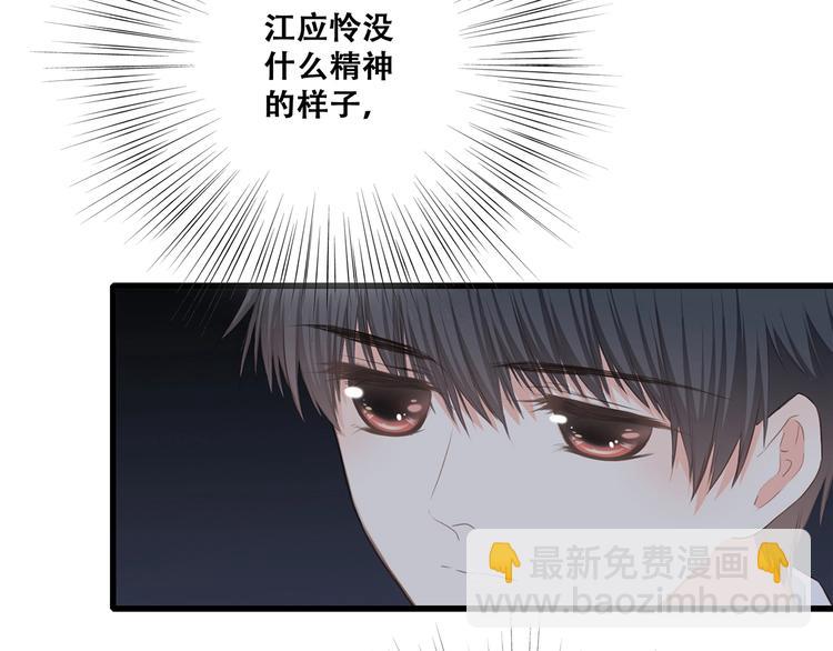第79话（下）  无名的拥抱13