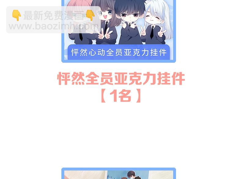 第79话（下）  无名的拥抱130