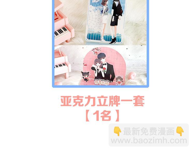 第79话（下）  无名的拥抱131
