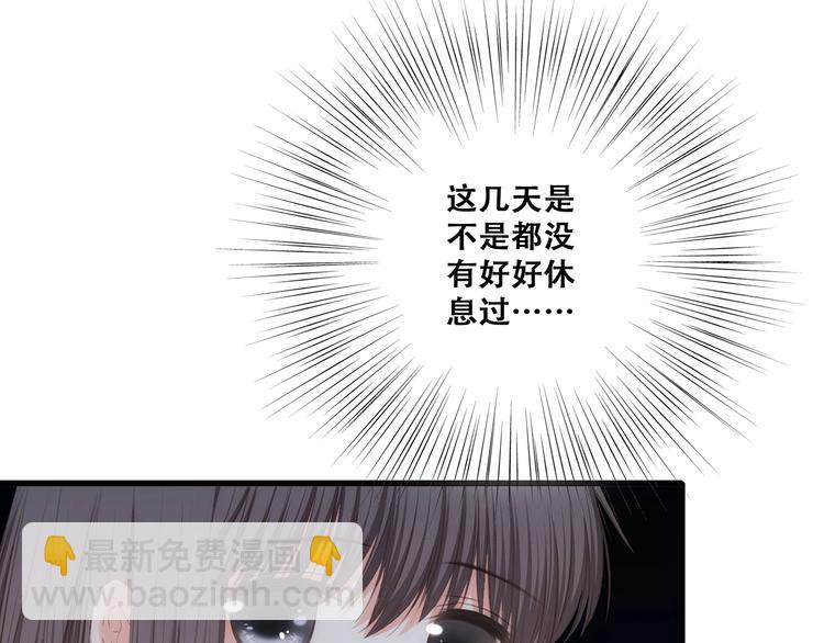 第79话（下）  无名的拥抱14