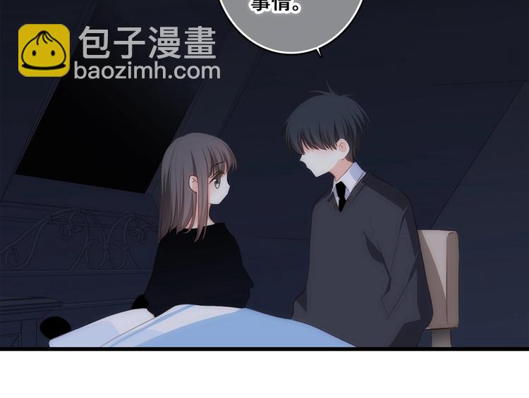 第79话（下）  无名的拥抱18
