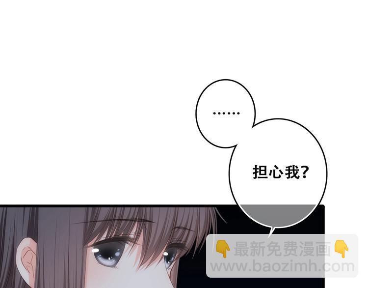 第79话（下）  无名的拥抱19