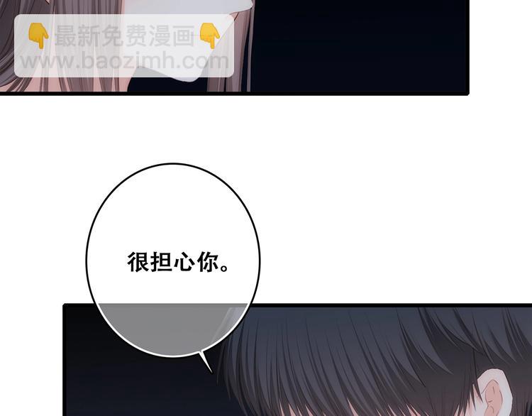 第79话（下）  无名的拥抱20