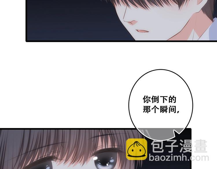 第79话（下）  无名的拥抱21