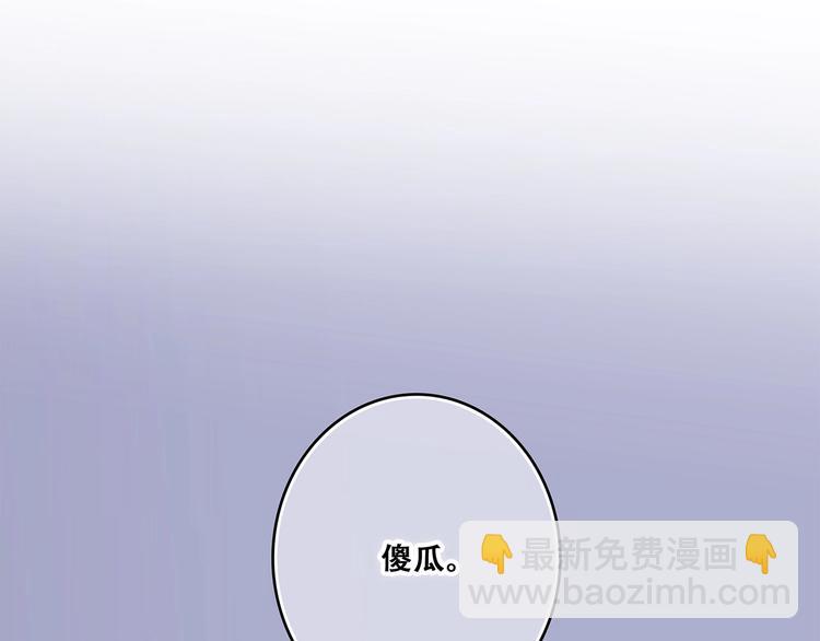 第79话（下）  无名的拥抱23