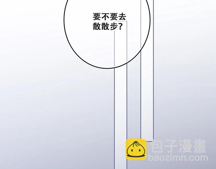 第79话（下）  无名的拥抱26