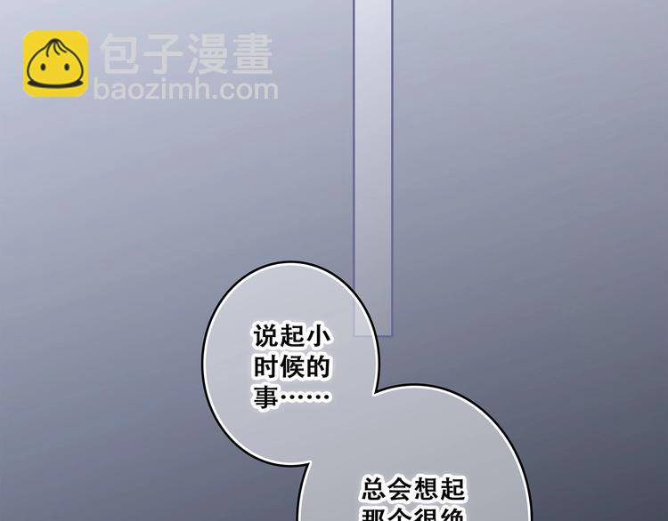 第79话（下）  无名的拥抱27