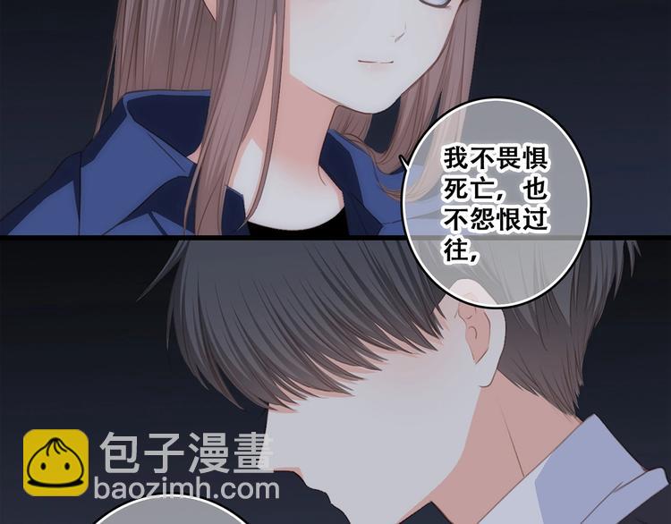 第79话（下）  无名的拥抱33