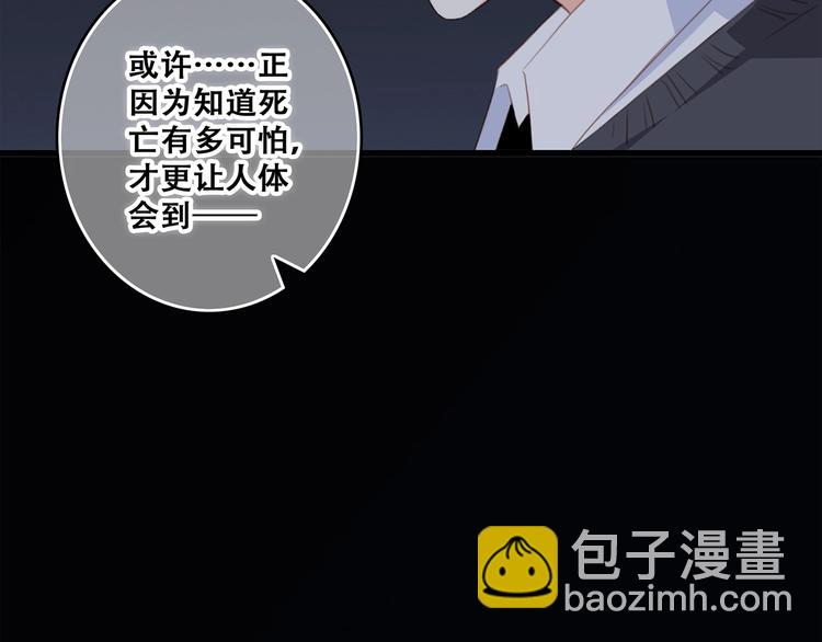 第79话（下）  无名的拥抱34