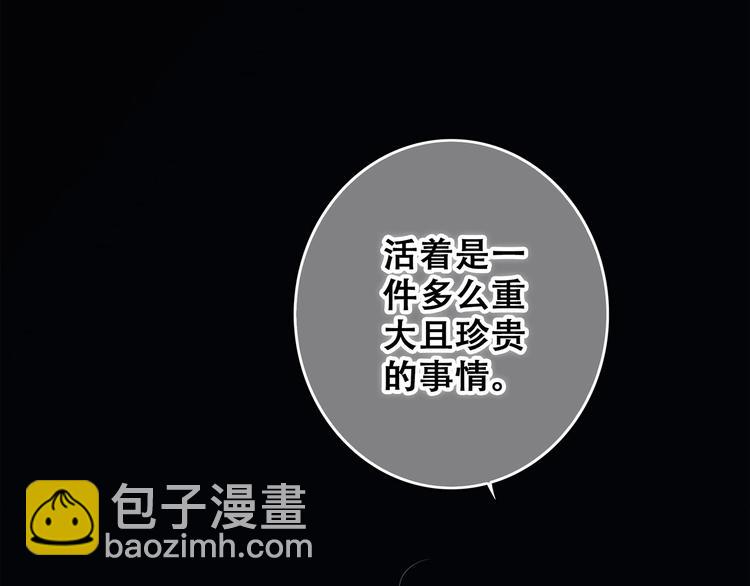 第79话（下）  无名的拥抱35