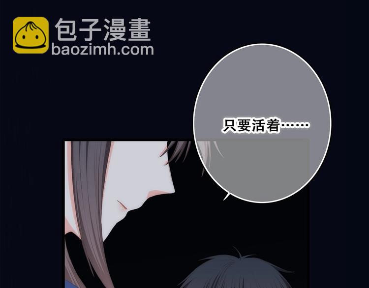 第79话（下）  无名的拥抱39