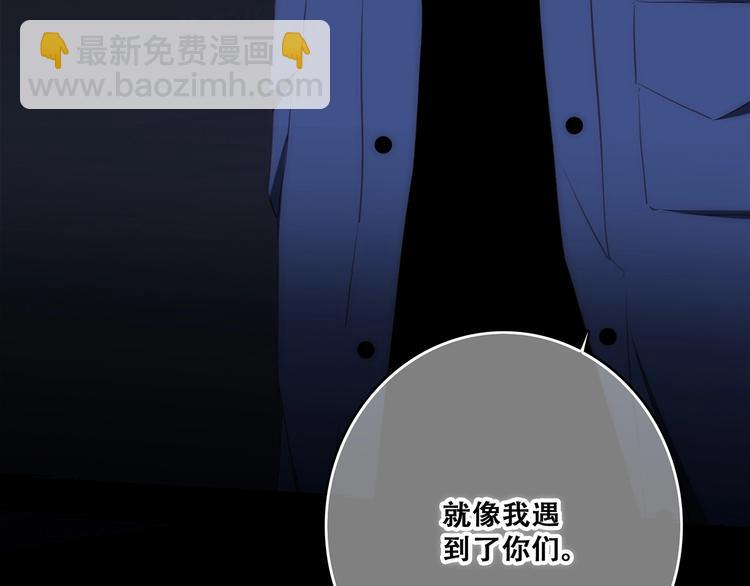 第79话（下）  无名的拥抱44