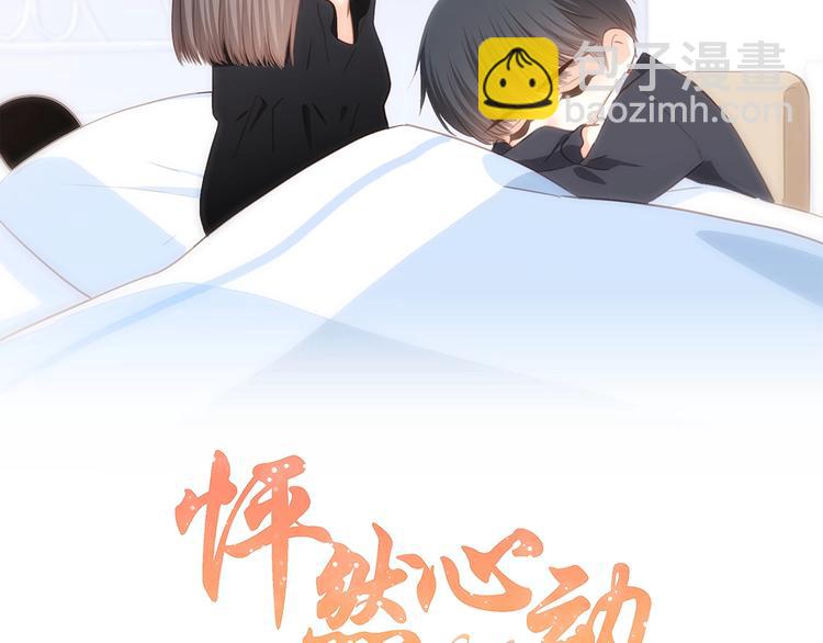 第79话（下）  无名的拥抱5