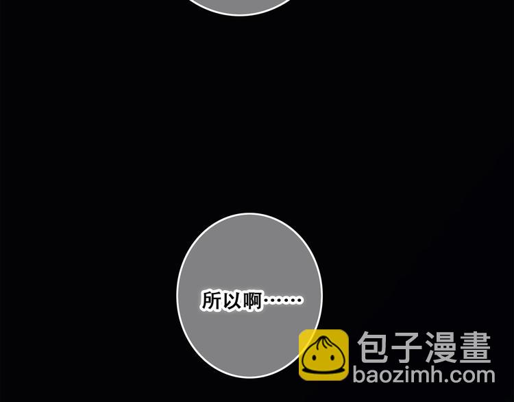 第79话（下）  无名的拥抱52