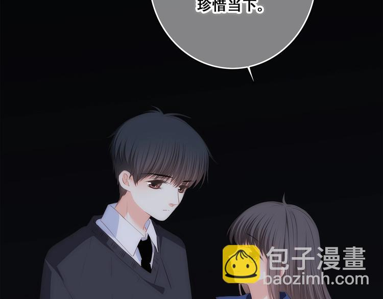 第79话（下）  无名的拥抱54