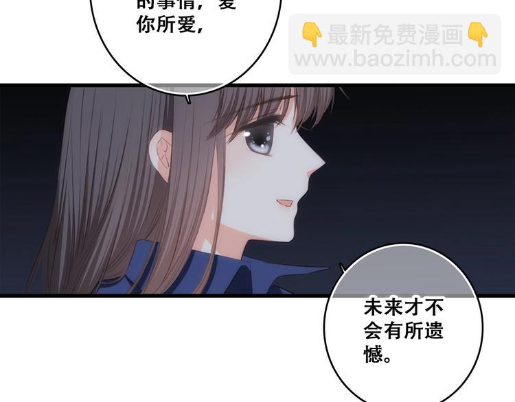 第79话（下）  无名的拥抱56