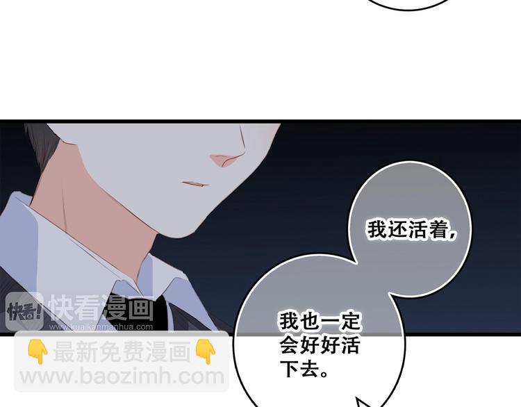 第79话（下）  无名的拥抱57