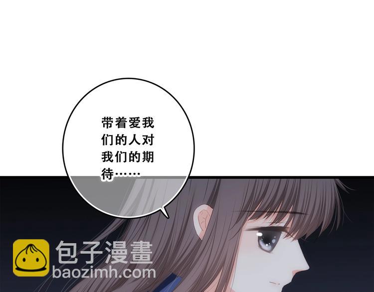 第79话（下）  无名的拥抱59
