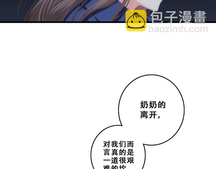 第79话（下）  无名的拥抱60