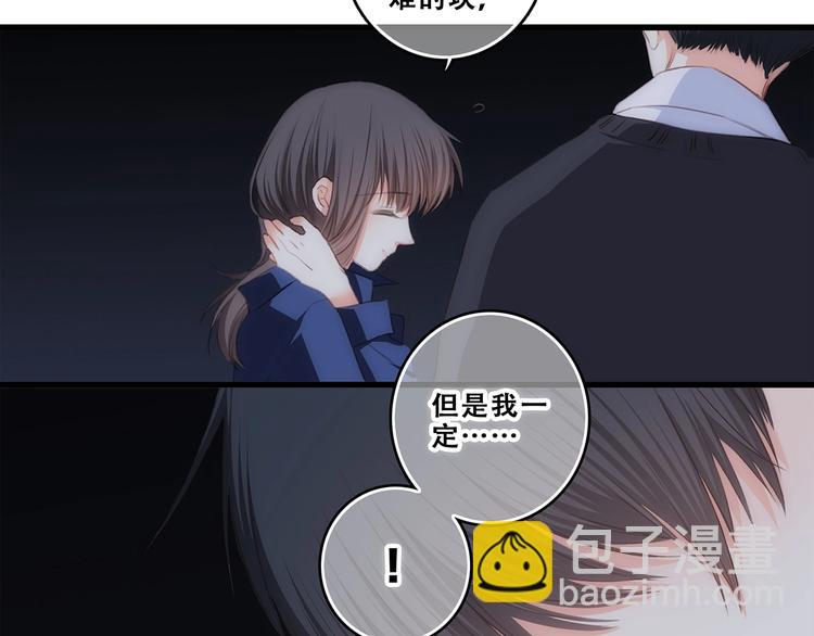 第79话（下）  无名的拥抱61