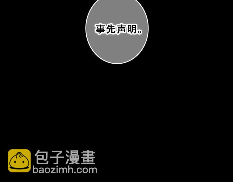 第79话（下）  无名的拥抱66