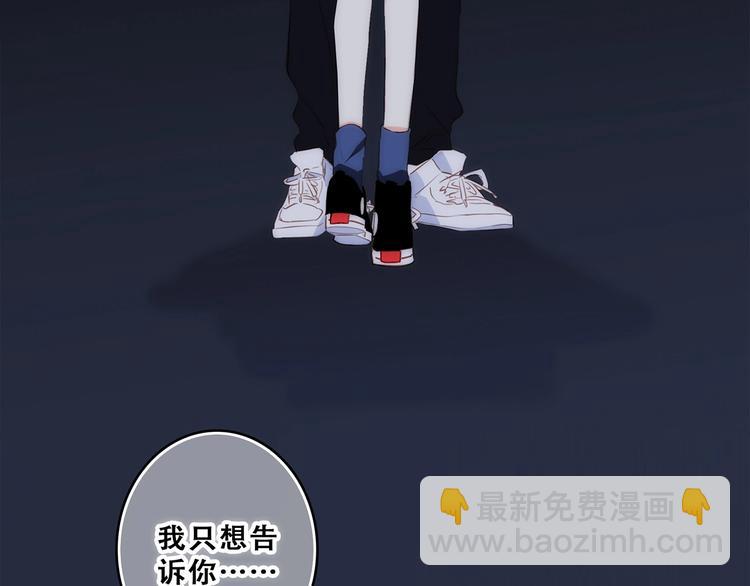 第79话（下）  无名的拥抱69