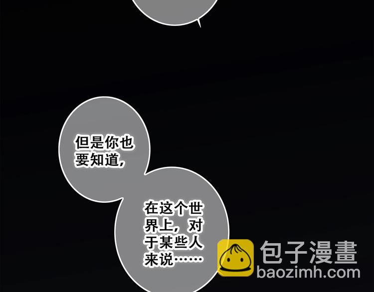 第79话（下）  无名的拥抱73