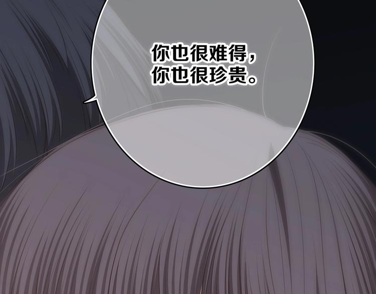 第79话（下）  无名的拥抱76