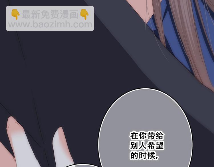 第79话（下）  无名的拥抱78