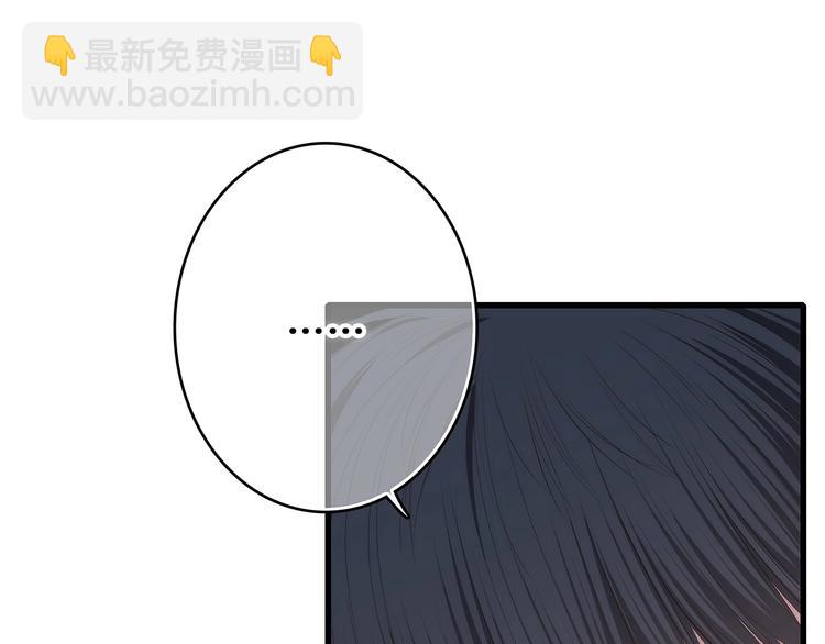 第79话（下）  无名的拥抱8