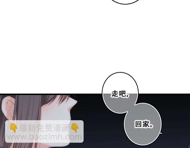 第79话（下）  无名的拥抱83