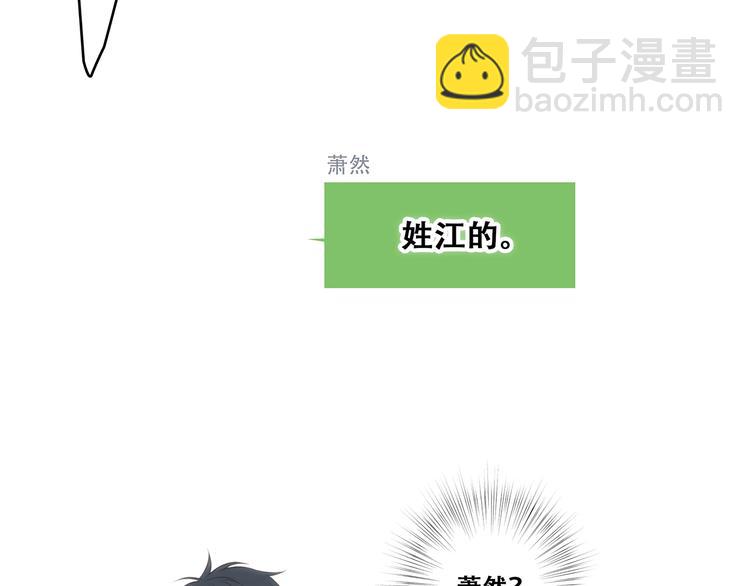 第79话（下）  无名的拥抱95