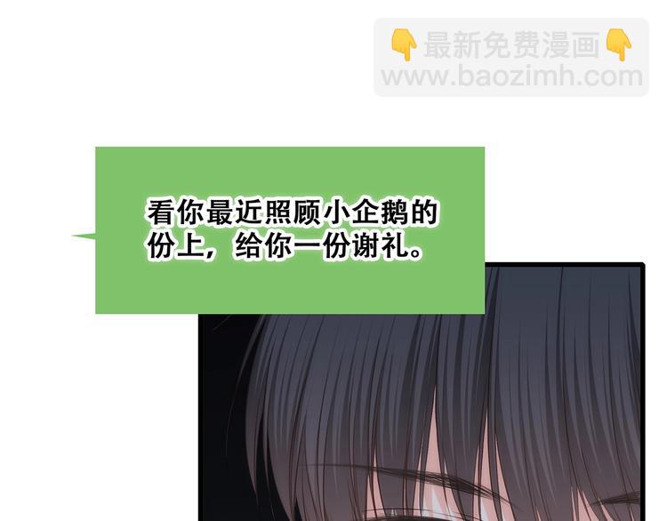 第79话（下）  无名的拥抱97