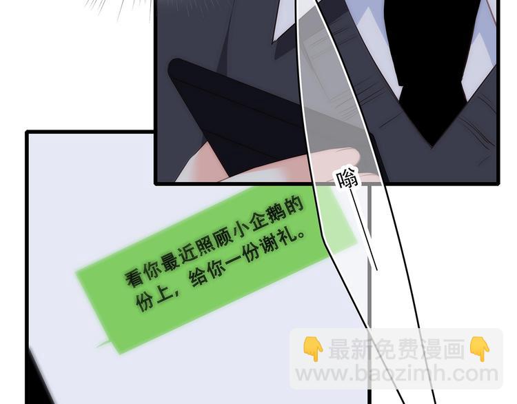 第79话（下）  无名的拥抱99