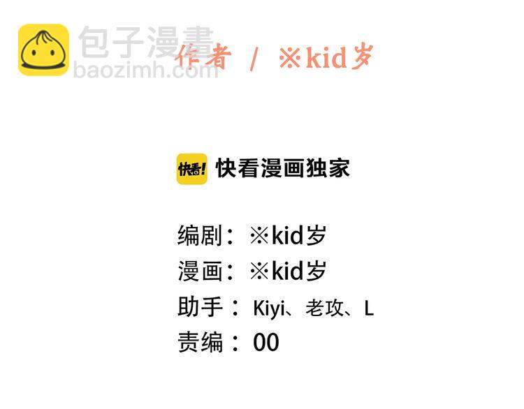 第80话  新的开端1