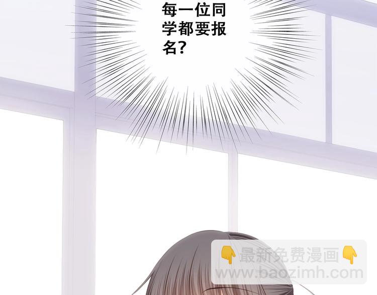 第80话  新的开端11