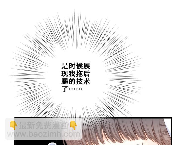 第80话  新的开端13