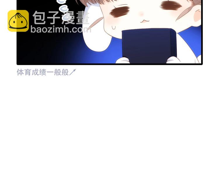 第80话  新的开端14