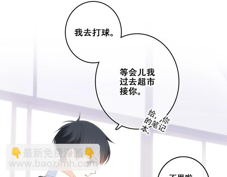 第80话  新的开端16