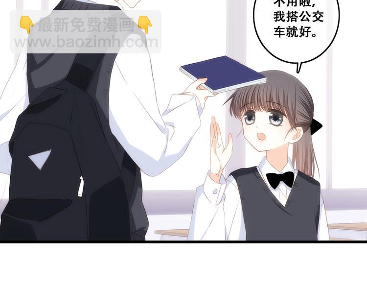 第80话  新的开端17