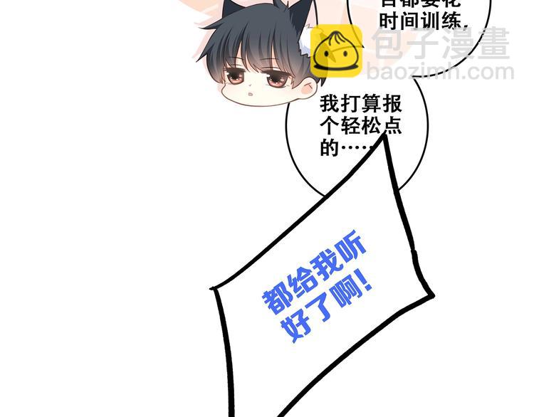 第80话  新的开端19