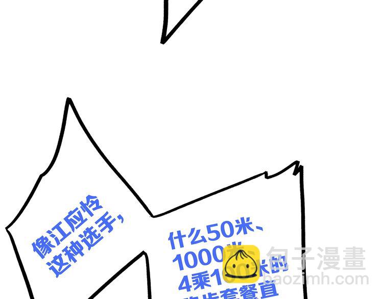第80话  新的开端20