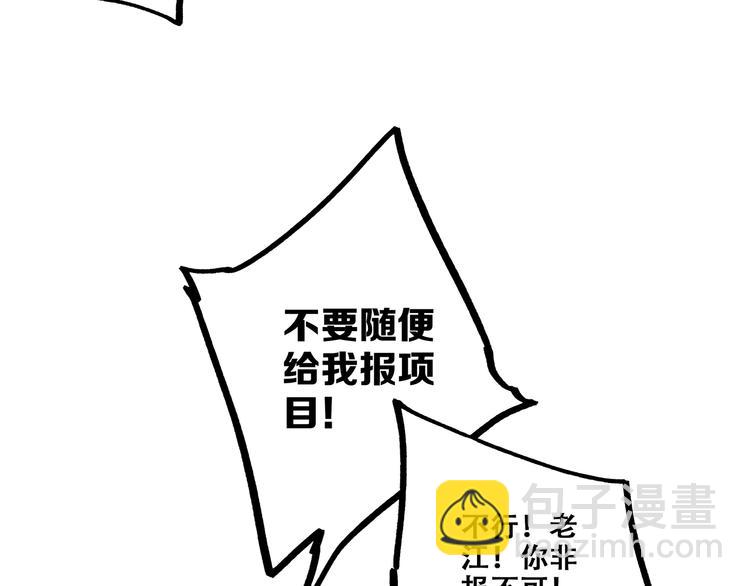 第80话  新的开端22