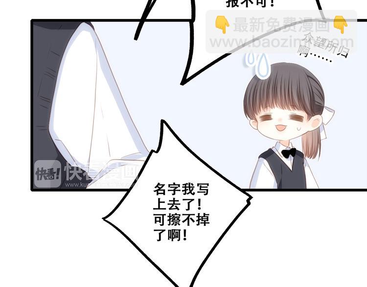 第80话  新的开端23