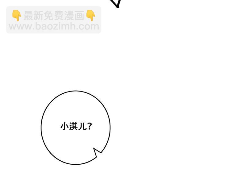 第80话  新的开端24