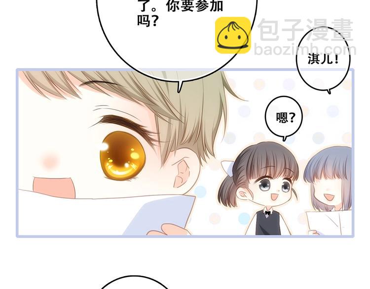 第80话  新的开端29